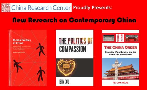 Picture of book covers for the China Research Center event on 10/19.